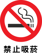 ic_nonsmoke